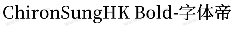 ChironSungHK Bold字体转换